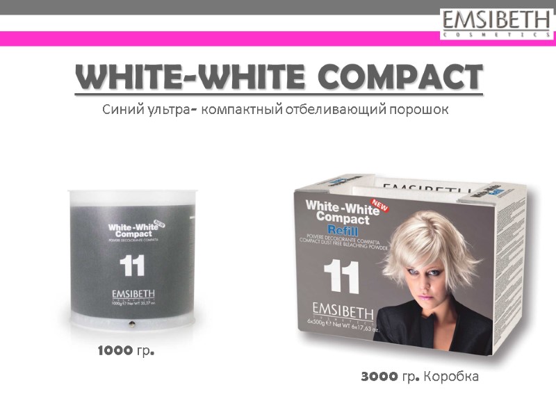 WHITE-WHITE COMPACT 1000 гр. 3000 гр. Коробка Синий ультра- компактный отбеливающий порошок
